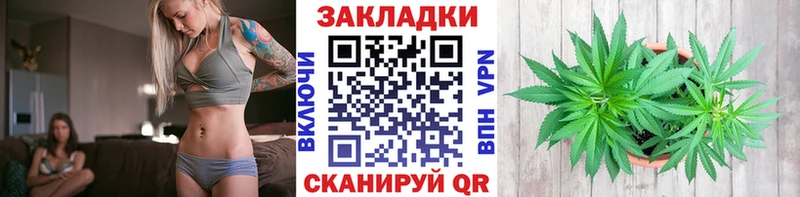 Наркошоп купить Конопля  А ПВП  NBOMe  Cocaine  Мефедрон  Володарск