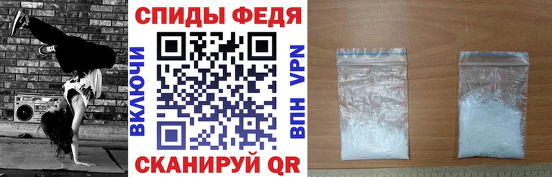 АМФЕТАМИН 97%  Купить  Володарск 