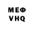 Меф мука Teymur Agaev