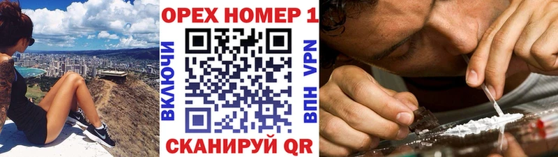 Кокаин 99%  Купить  Володарск 