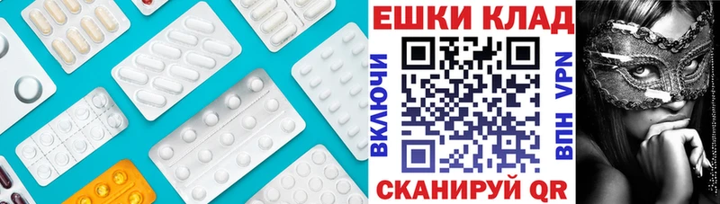Купить закладки  Володарск  Ecstasy Дубай 