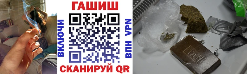 ГАШИШ 40% ТГК Володарск