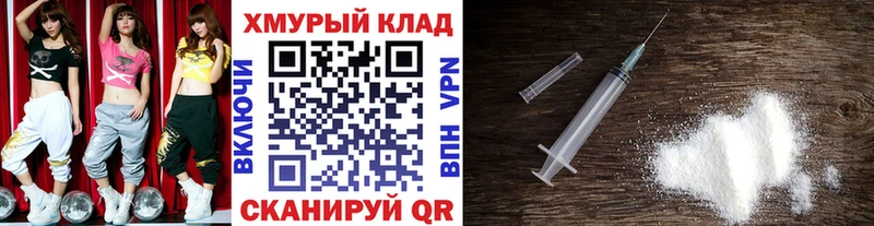 Купить где  Володарск  Героин гречка 