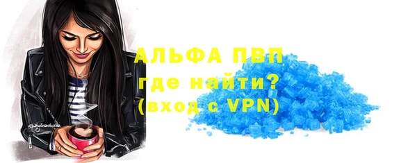 скорость mdpv Корсаков