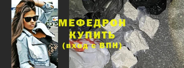 прущая мука Козельск