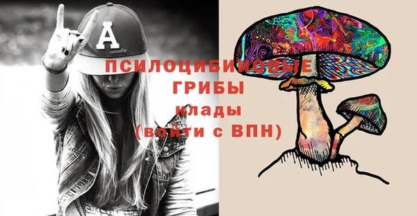 MESCALINE Козловка
