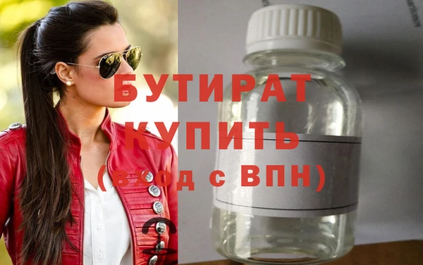 прущая мука Козельск