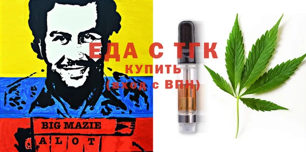 дистиллят марихуана Костерёво