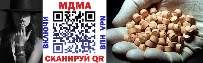 МДМА VHQ Купить где Володарск