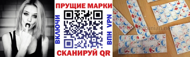 Купить  Володарск  Наркотические марки 1500мкг 