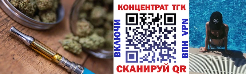 Дистиллят ТГК гашишное масло  Купить где  Володарск 