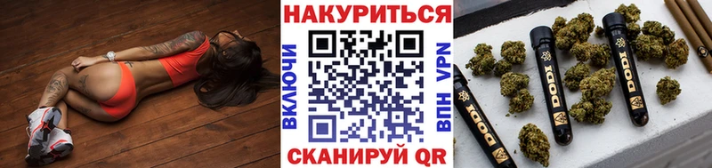 МАРИХУАНА сатива  Купить закладки  Володарск 